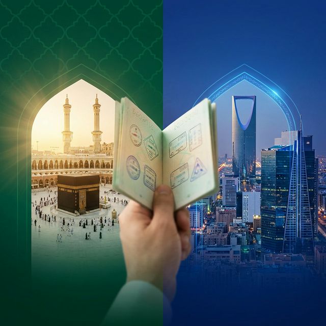 الفرق بين تأشيرة العمرة وتأشيرة الزيارة السعودية 2026: أيهما تناسبك؟